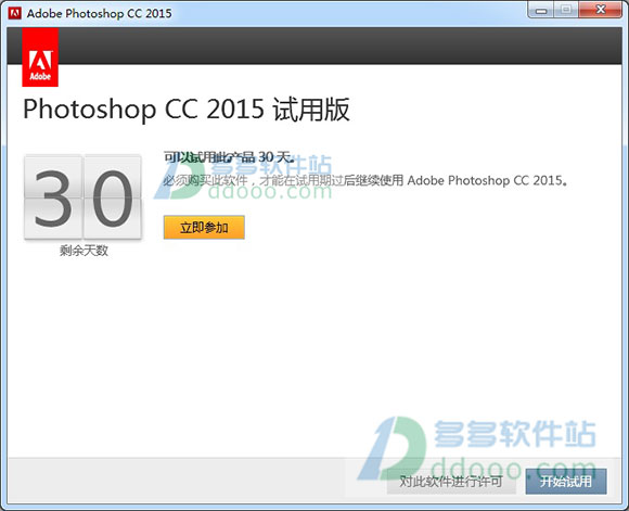 Adobe Photoshop CC 2015