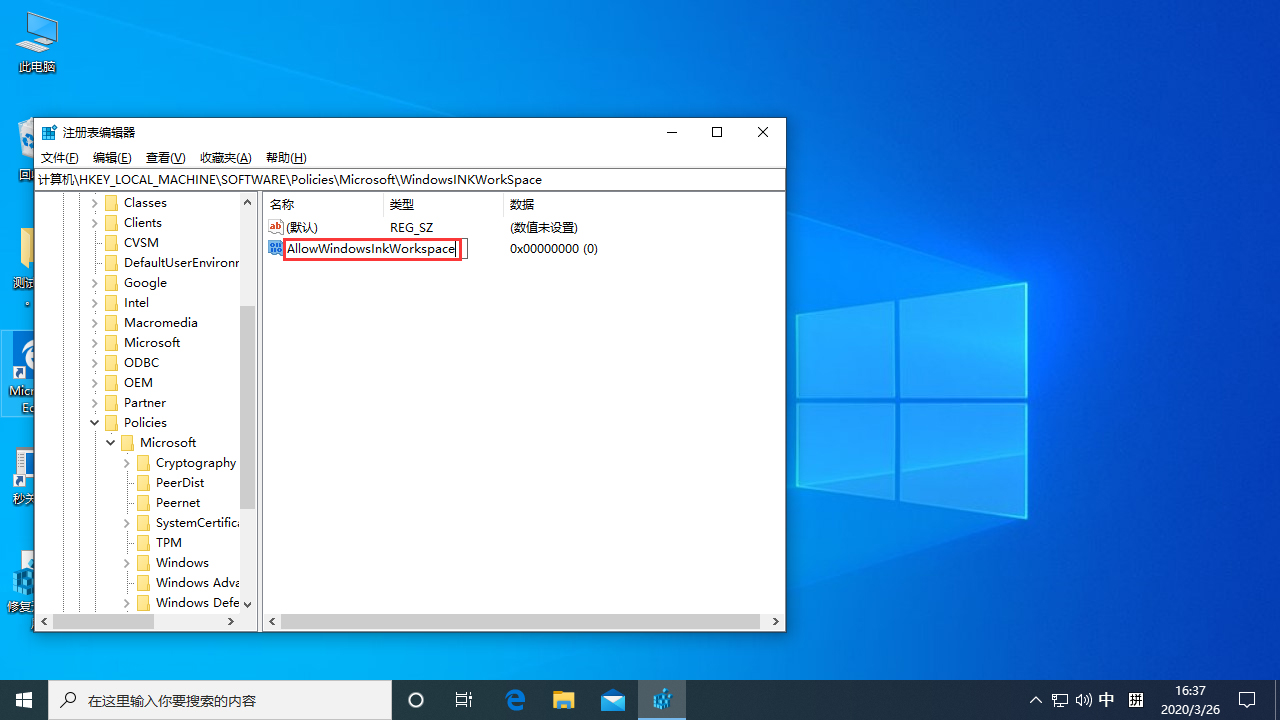 Win10ϵͳWô