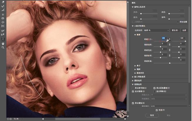 Adobe Photoshop cc2015ɫİ