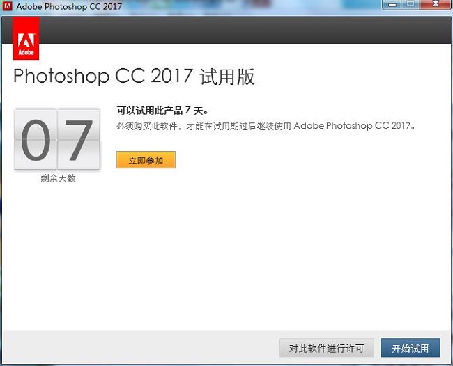 Adobe Photoshop CC 2017ע