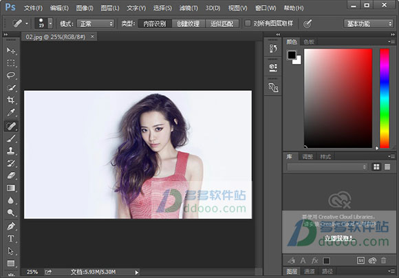 Adobe Photoshop CC 2015
