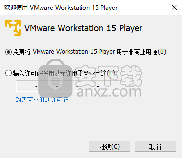 VMware Player 15ʽ
