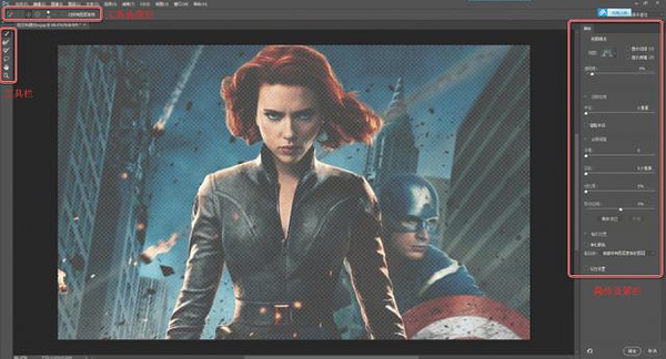 Adobe Photoshop CC 2015װ