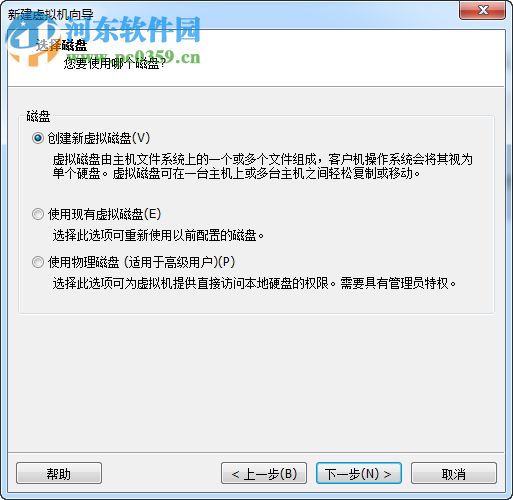VMware Workstation 14ʽ