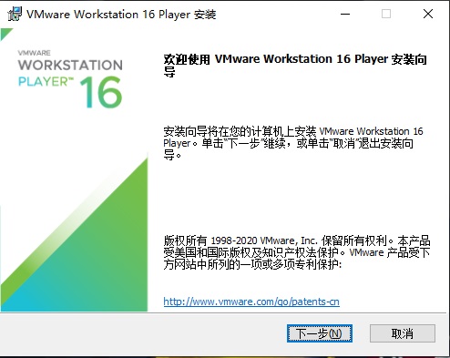 VMware Player 16רҵ
