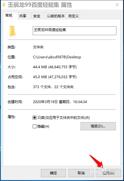 EFSʲô?Win10ϵͳEFSܹܵļ