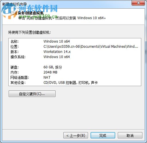 VMware Workstation 14ʽ