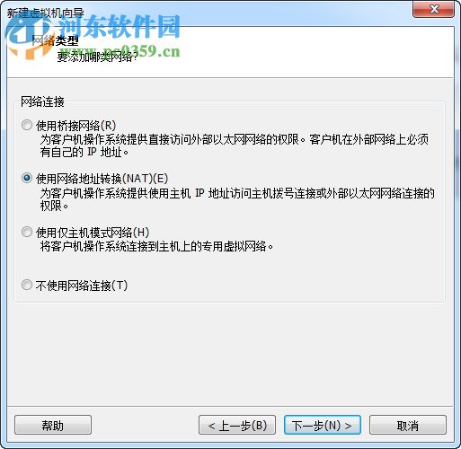VMware Workstation 14ʽ