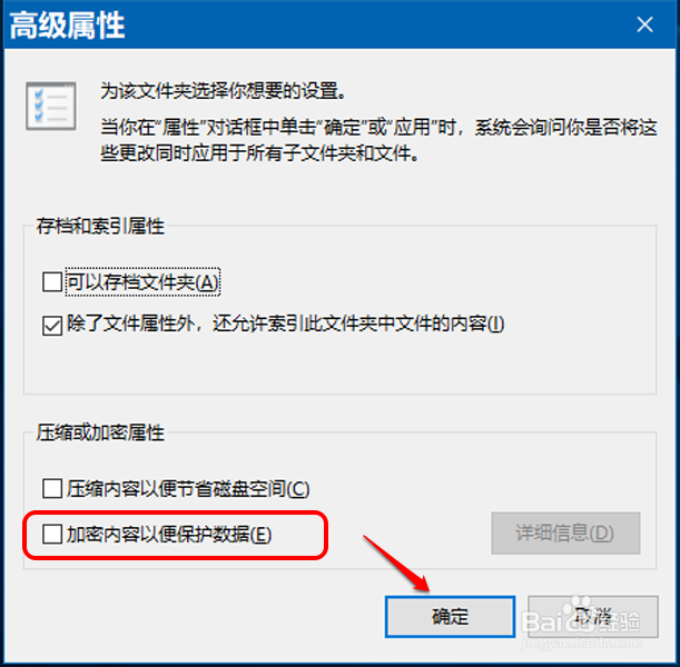 EFSʲô?Win10ϵͳEFSܹܵļ