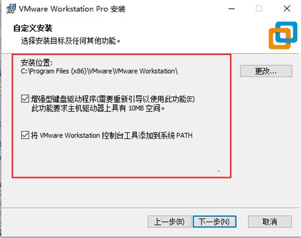 VMware Workstation 16ƽ