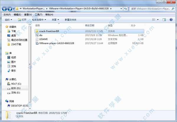 VMware Player 14ʽ