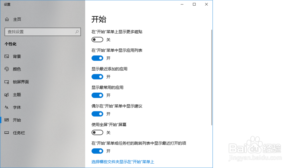 Win10ϵͳرԴļ