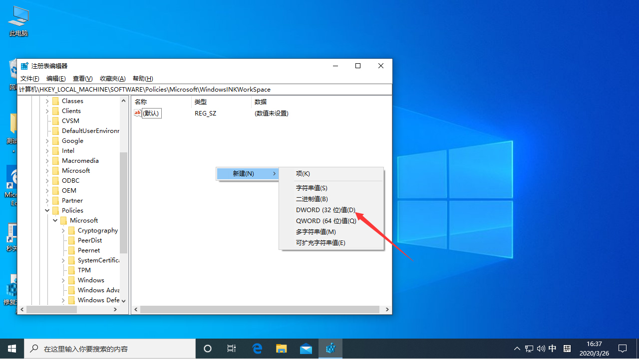 Win10ϵͳWô