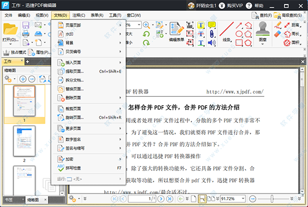VMware Player 15ƽ