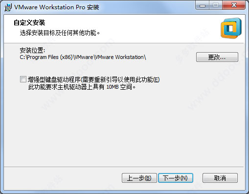 VMware Workstation 14ʽ