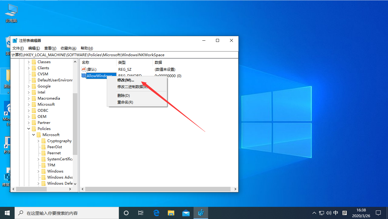 Win10ϵͳWô