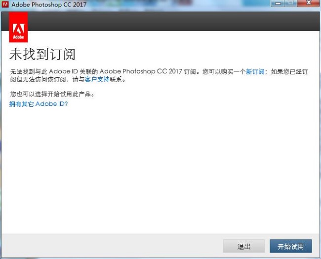 Adobe Photoshop CC 2017ע