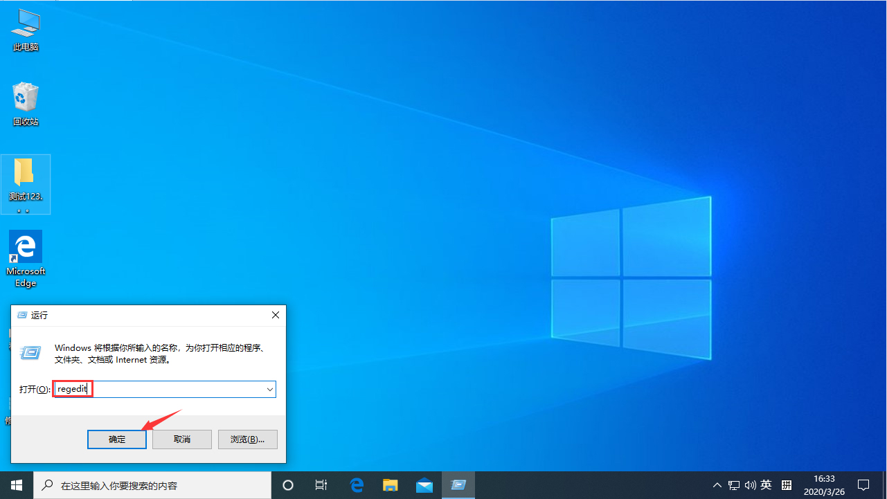 Win10ϵͳWô