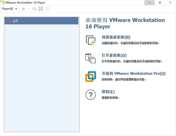 VMware Player 16רҵ