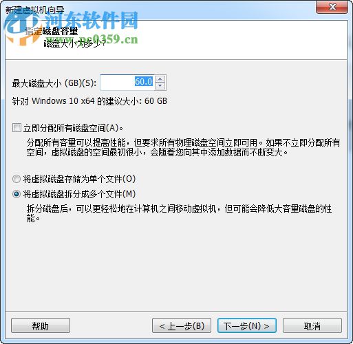 VMware Workstation 14ʽ