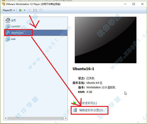 VMware Player 14ƽ