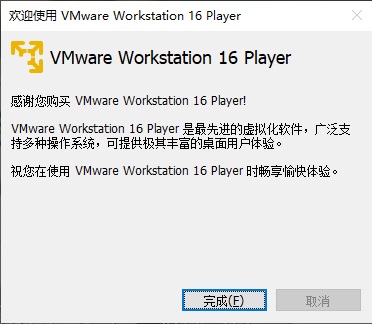VMware Player 16רҵ
