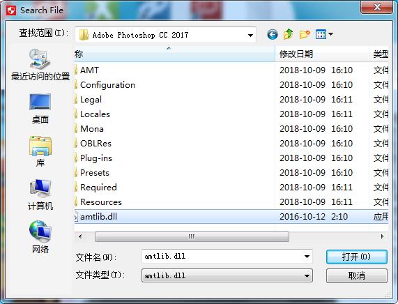Adobe Photoshop CC 2017ע