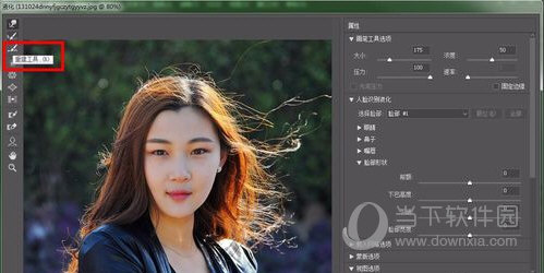Adobe Photoshop CC 2019ɫ