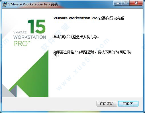 VMware Workstation 15ƽ