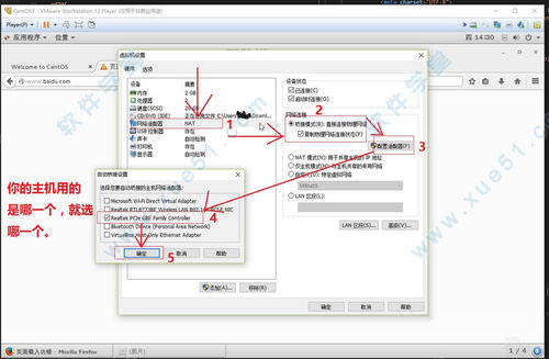 VMware Player 14ƽ