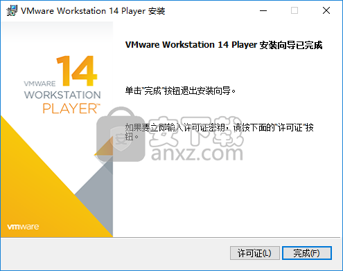 VMware Player 14ƽ