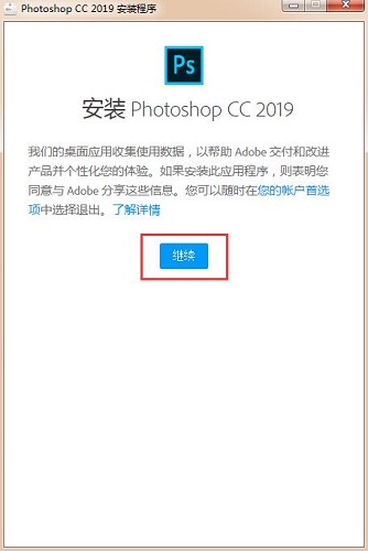 Adobe Photoshop CC 2019