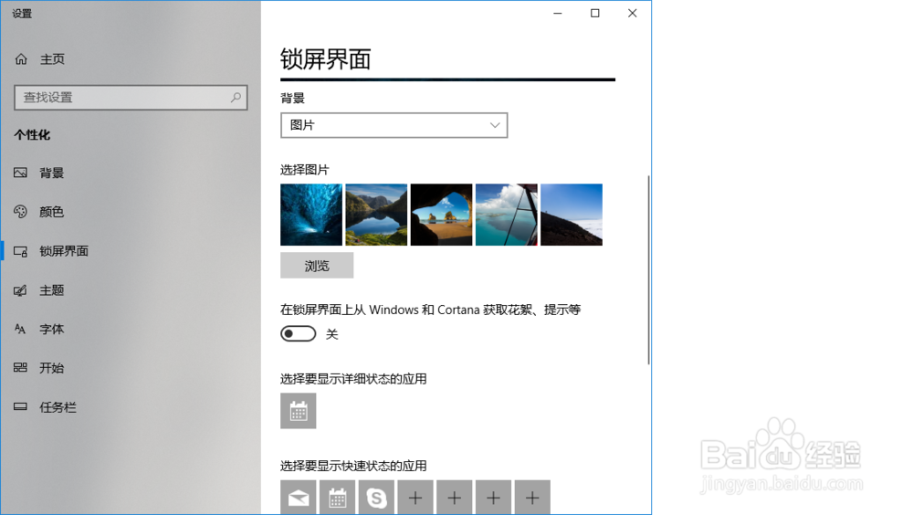 Win10ϵͳرԴļ