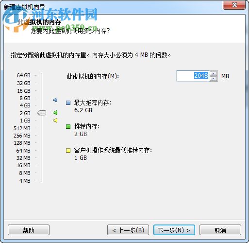 VMware Workstation 14ʽ