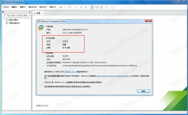 VMware Workstation 15İ