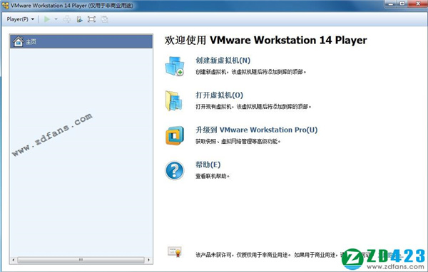 VMware Player 14ʽ