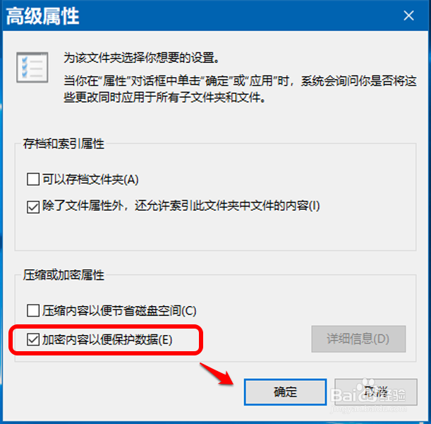 EFSʲô?Win10ϵͳEFSܹܵļ