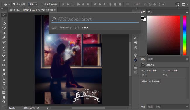 Adobe Photoshop cc2015ɫİ
