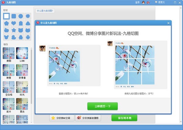 ͼ v6.5.1.0רҵ