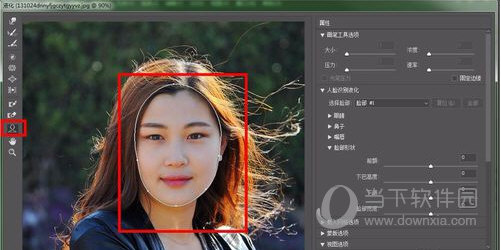 Adobe Photoshop CC 2019ɫ