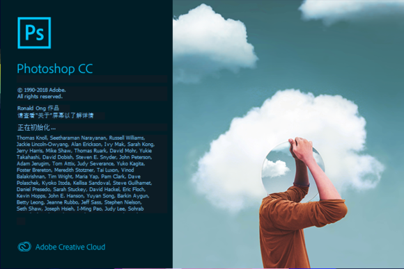 Adobe Photoshop CC 2019ɫ