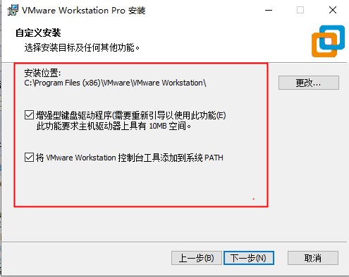 VMware Workstation 16ȶ