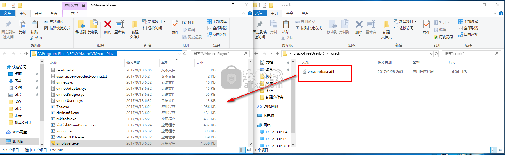 VMware Player 14ƽ