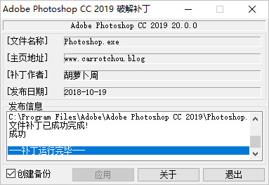 Adobe Photoshop CC 2019
