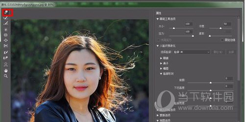 Adobe Photoshop CC 2019ɫ