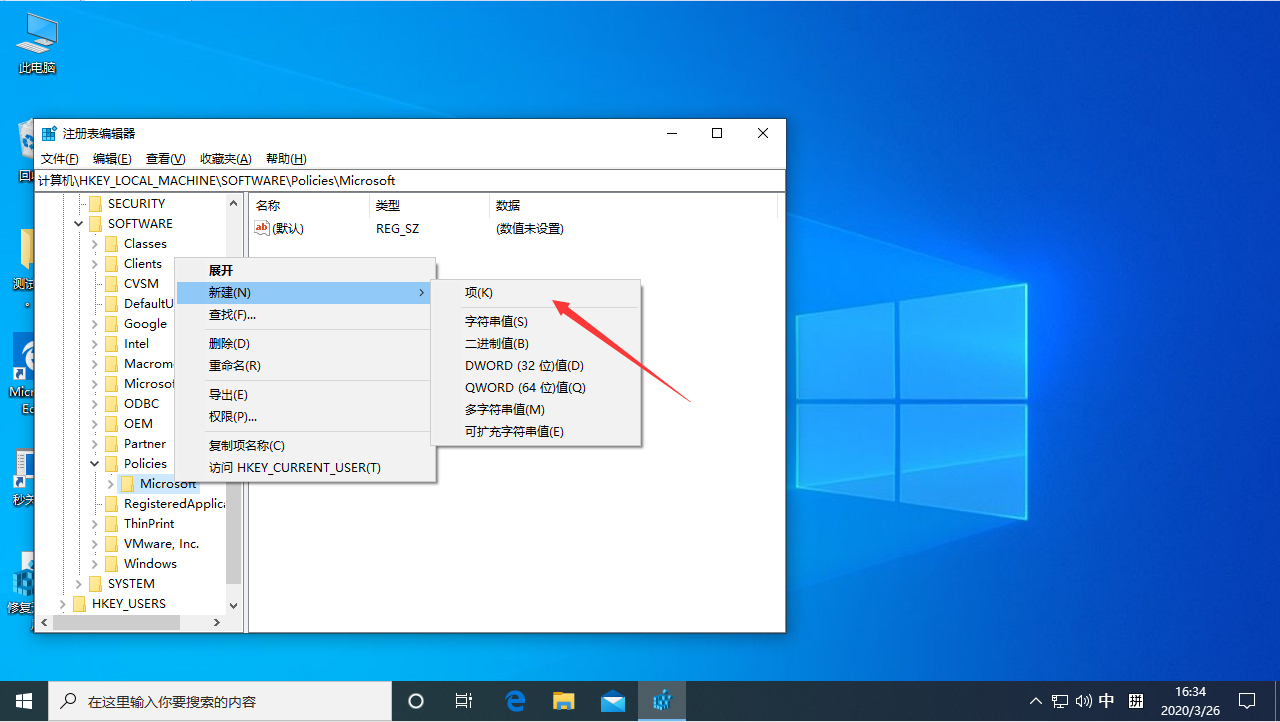 Win10ϵͳWô