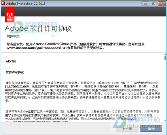 Adobe Photoshop CC 2015