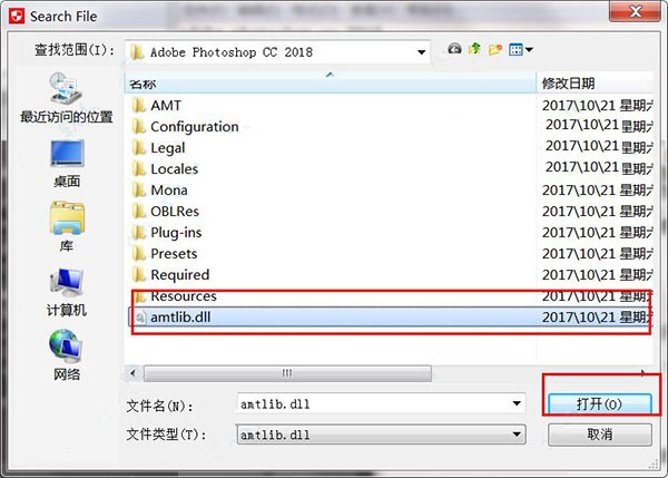 Adobe Photoshop CC 2018ƽ