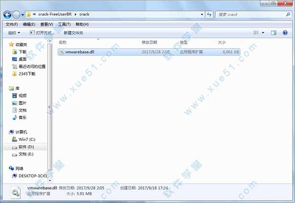 VMware Player 14ʽ