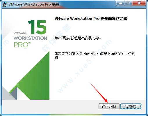 VMware Workstation 15ƽ